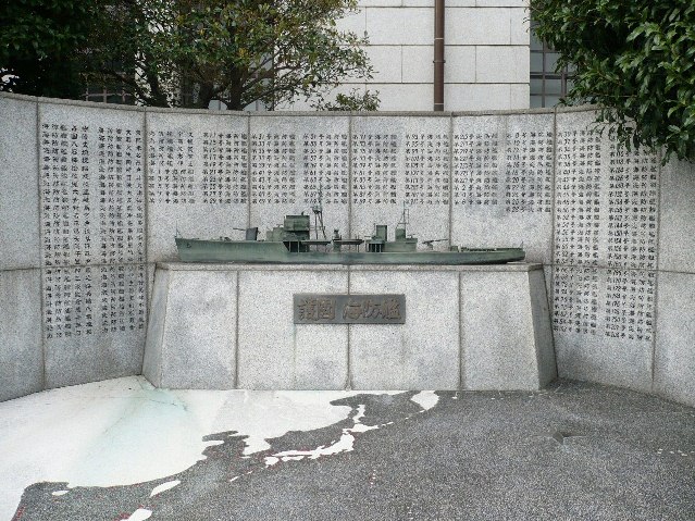 海防艦
