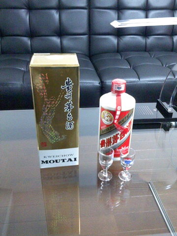 貴州茅台酒